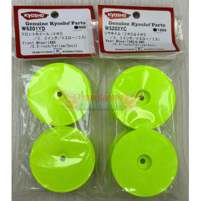 KYOSHO  Front & Rear Wheel Set   (2WD＆4WD/2.2-inch/Yellow/2pcs) W5201YD & W5202YC